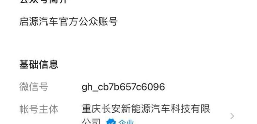 Audi, Aouita, Beijing, Chang 'an, Hengchi 5