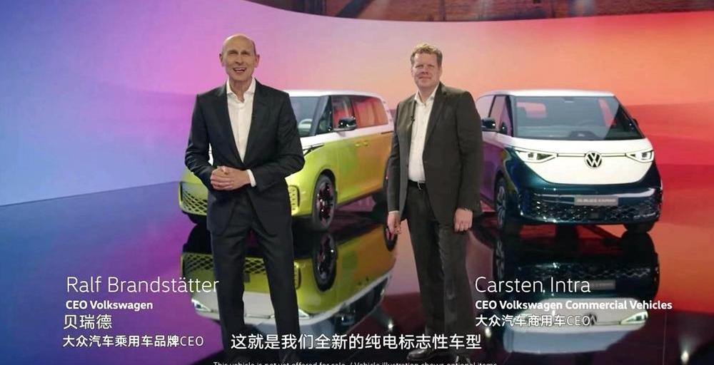 Volkswagen, Century, Han, Beijing, Remote