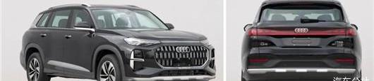 Toyota, Hongqi, BYD, Audi, Aouita