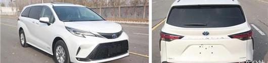 Toyota, Hongqi, BYD, Audi, Aouita