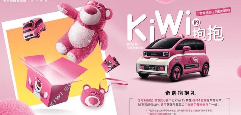 Audi, Aouita, Beijing, Chang 'an, Hengchi 5
