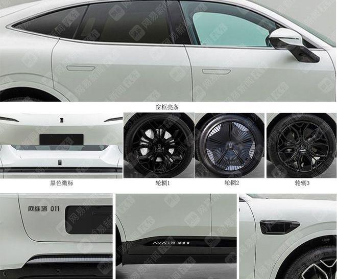 Aouita, Aouita 11, Peking, Chang 'an, concept