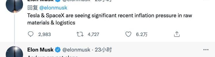 Tesla, Toyota