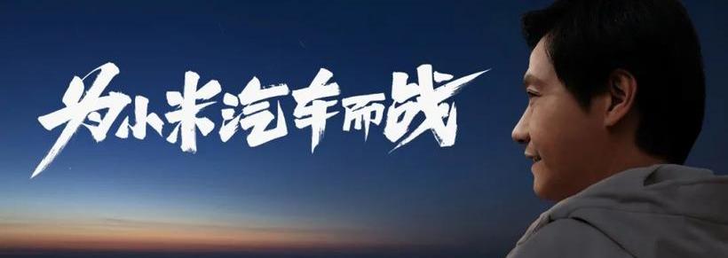 Beijing