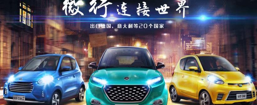 Toyota, Ford, Dongfeng, Jiangling, Jianghuai