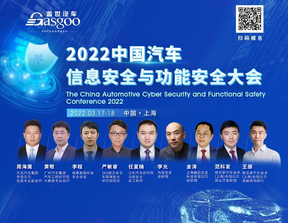 Geely automobile, Dongfeng, extremely krypton, concept, discovery