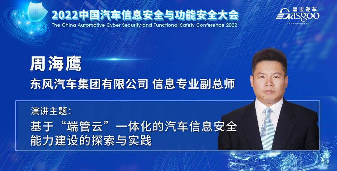 Geely automobile, Dongfeng, extremely krypton, concept, discovery