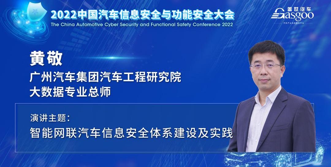 Geely automobile, Dongfeng, extremely krypton, concept, discovery