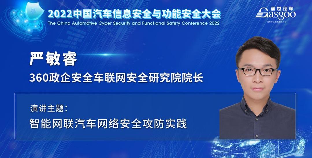 Geely automobile, Dongfeng, extremely krypton, concept, discovery