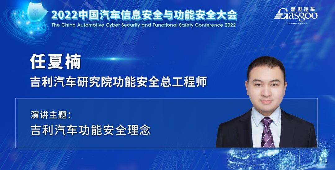 Geely automobile, Dongfeng, extremely krypton, concept, discovery
