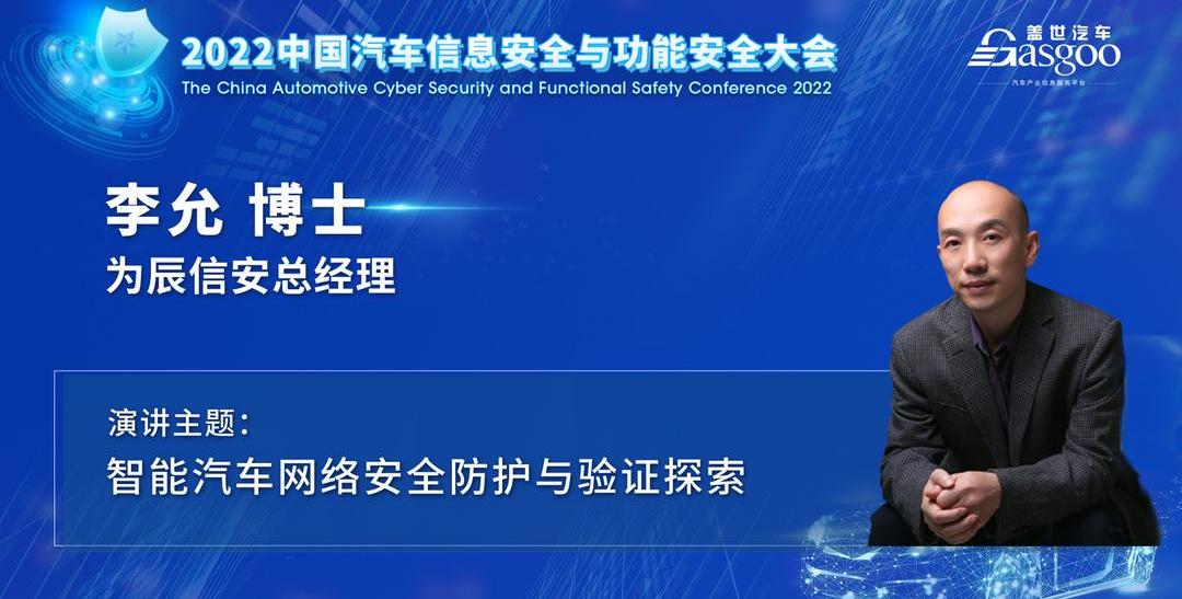 Geely automobile, Dongfeng, extremely krypton, concept, discovery
