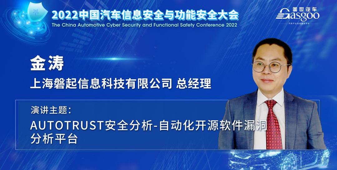 Geely automobile, Dongfeng, extremely krypton, concept, discovery