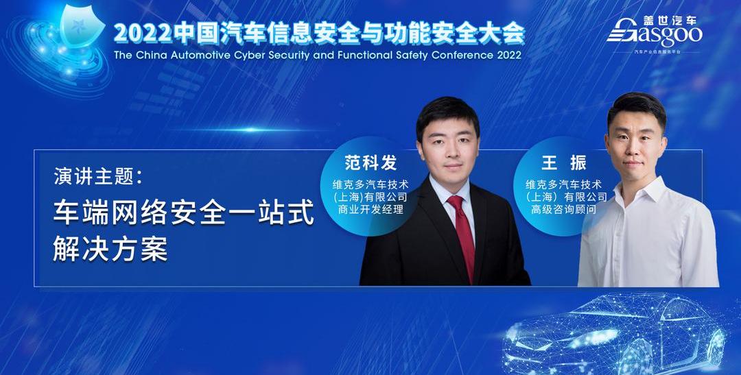 Geely automobile, Dongfeng, extremely krypton, concept, discovery