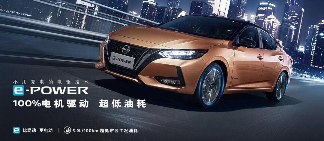 Nissan, Dongfeng, Qichen, finidi, Sylphy