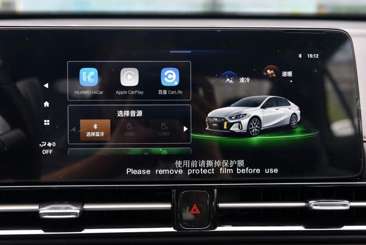 Guangzhou automobile group