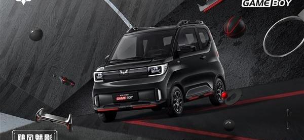 MINI, Phantom of the Opera, Discovery, Hongguang miniev 