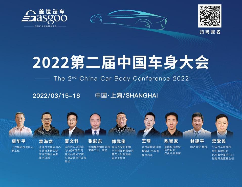 Chang 'an, Geely Automobile, Zero Run Automobile, Jianghuai, Tesla