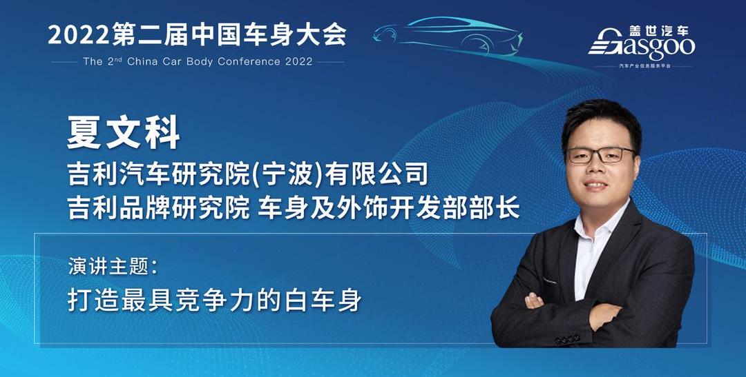 Chang 'an, Geely Automobile, Zero Run Automobile, Jianghuai, Tesla