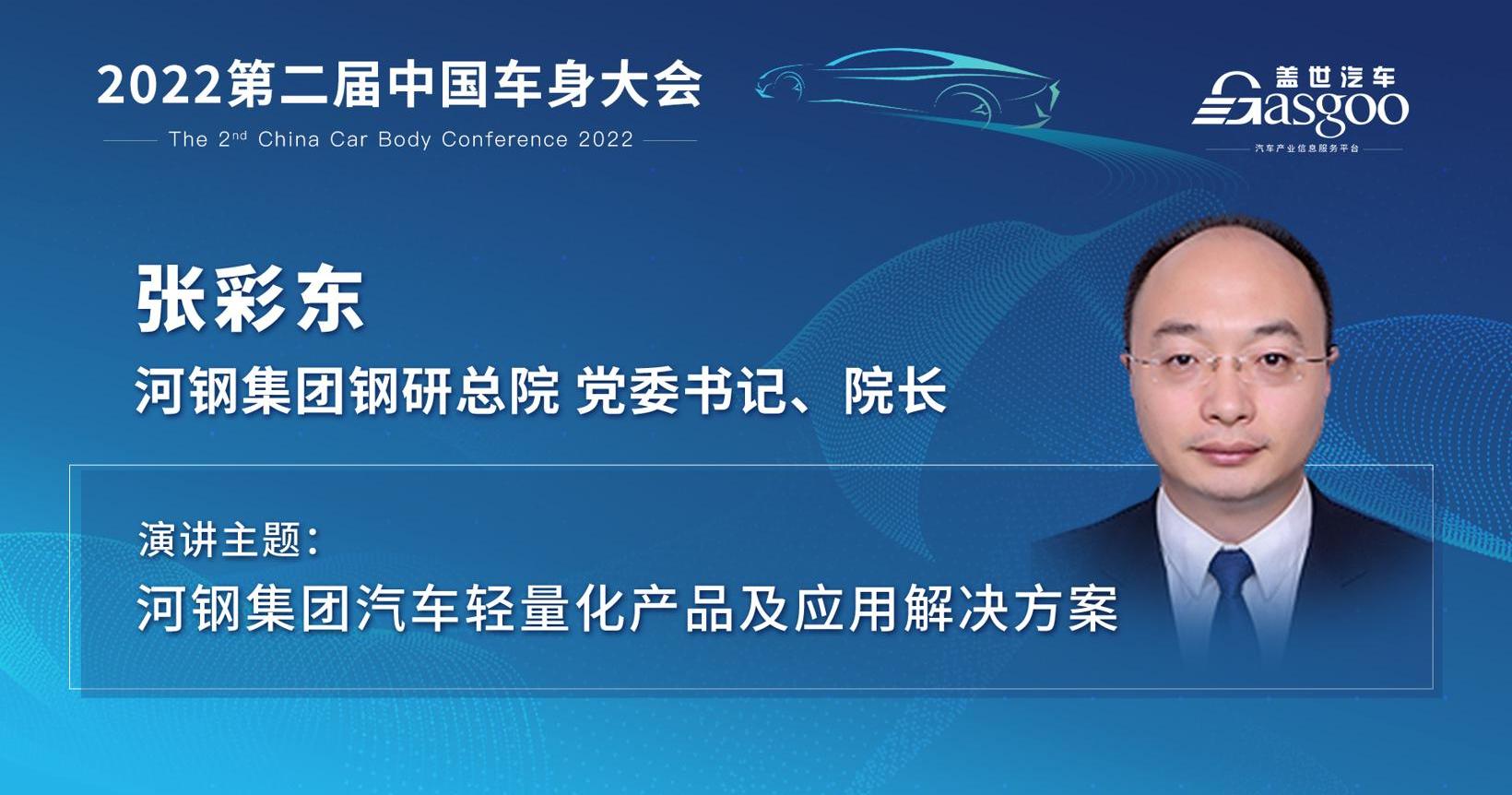 Chang 'an, Geely Automobile, Zero Run Automobile, Jianghuai, Tesla