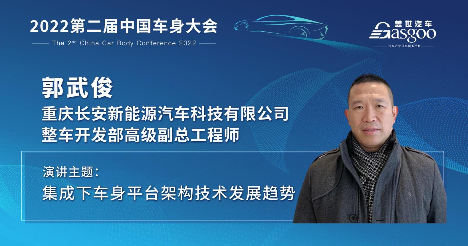 Chang 'an, Geely Automobile, Zero Run Automobile, Jianghuai, Tesla