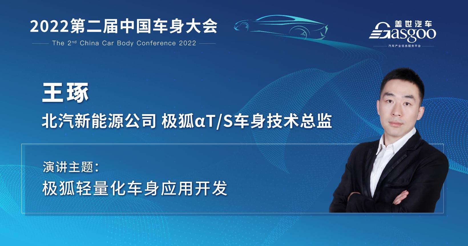 Chang 'an, Geely Automobile, Zero Run Automobile, Jianghuai, Tesla