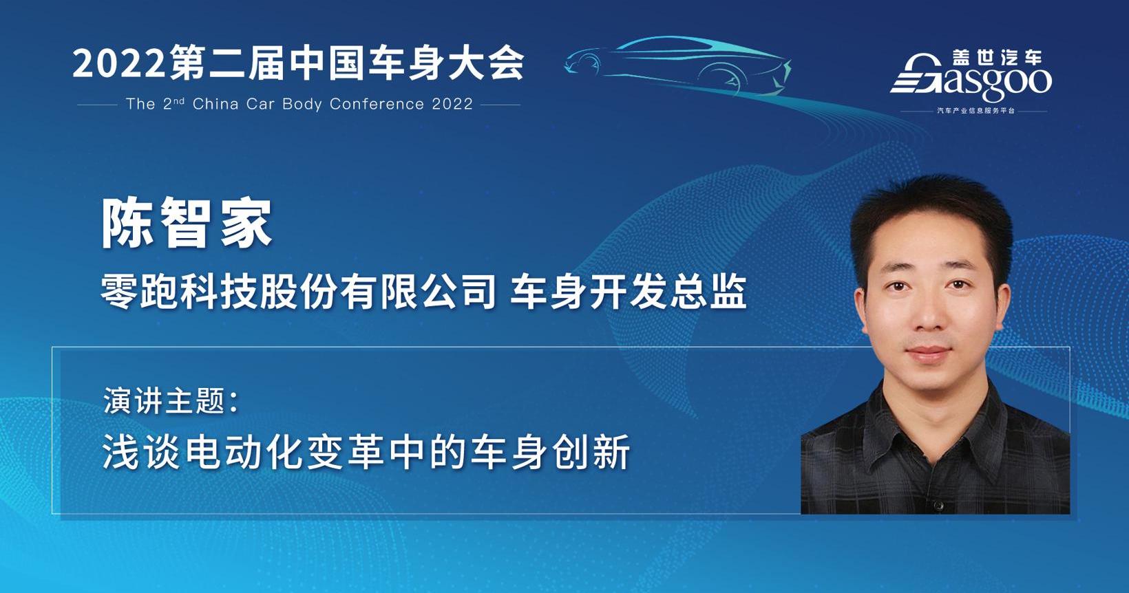 Chang 'an, Geely Automobile, Zero Run Automobile, Jianghuai, Tesla