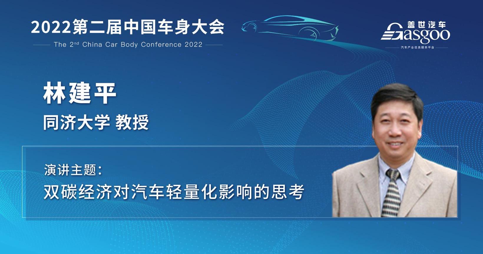 Chang 'an, Geely Automobile, Zero Run Automobile, Jianghuai, Tesla