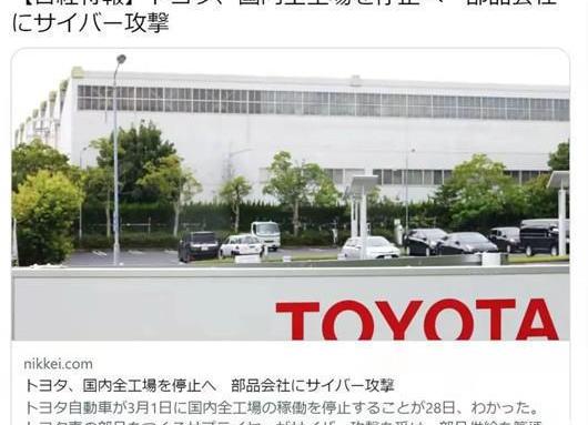 Toyota, Daihatsu, Southeast, Lexus, found