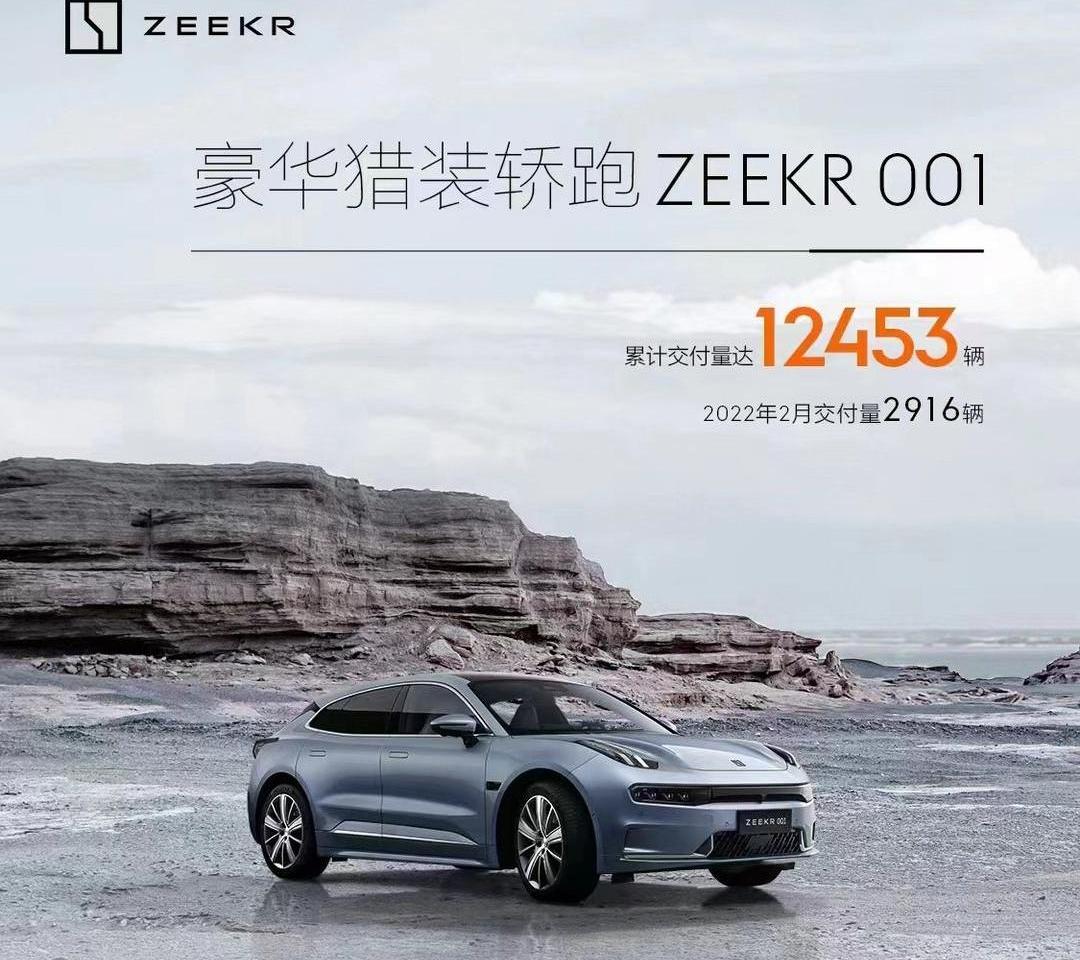 Tucki, krypton, zero-car, Weilai, LI