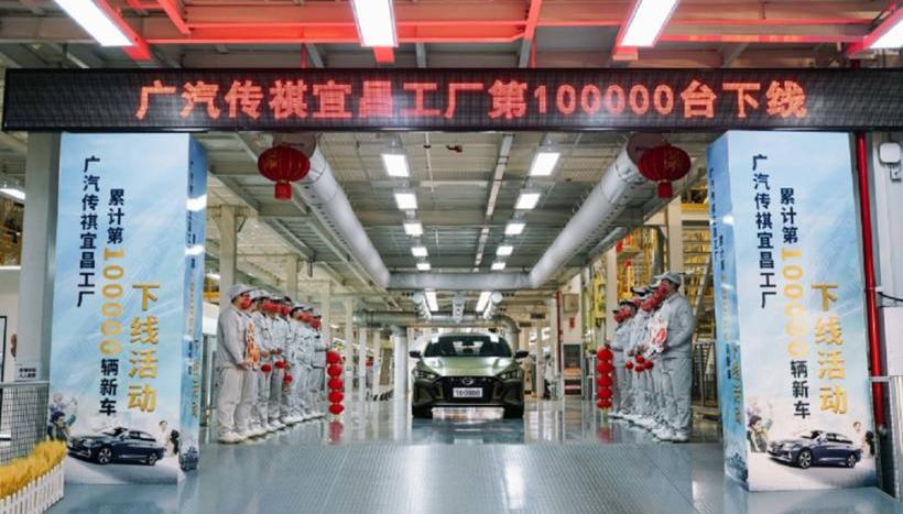 GAC Chuanqi, Shadow Leopard, Volkswagen, Toyota, Chuanqi M8