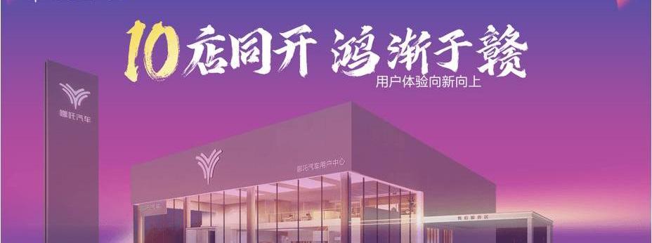 Honda, BYD, Tesla, frigate 07, Nezha