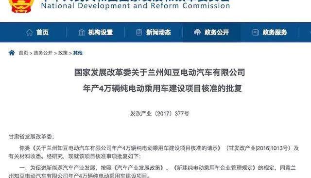 Chang 'an, Chery, Roewe, Geely Automobile, Great Wall