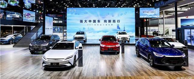 BYD, Yufeng, Han, seal and dolphin