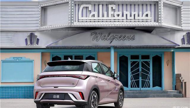 BYD, Yufeng, Han, seal and dolphin