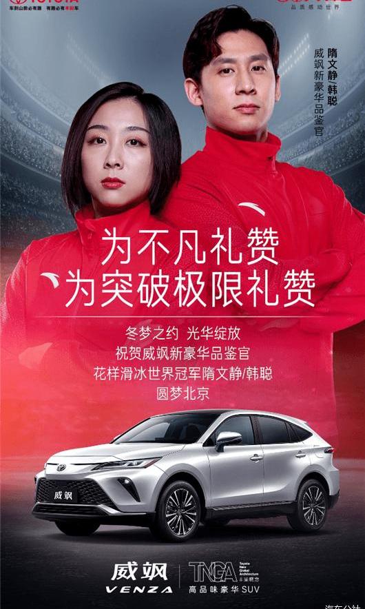Toyota, Beijing, Lexus, Highlander, Camry