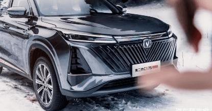 Chang 'an, Whale, Chang 'an CS75, Chang 'an CS75 Plus