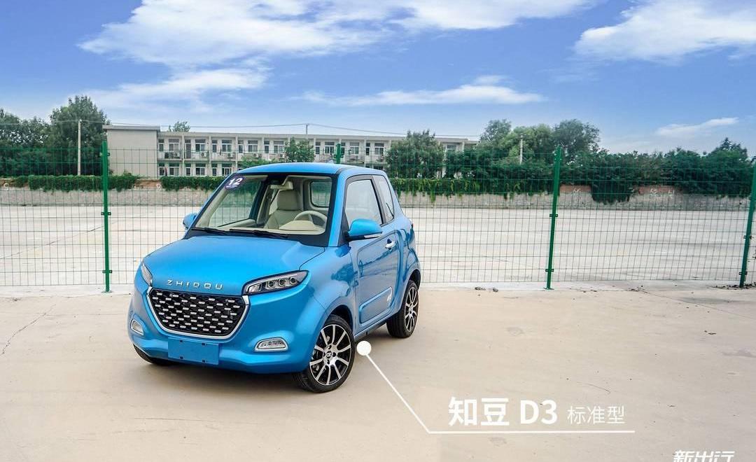 Honda, BYD, Tesla, frigate 07, Nezha