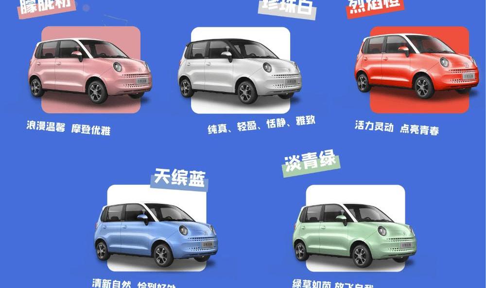 Honda, BYD, Tesla, frigate 07, Nezha