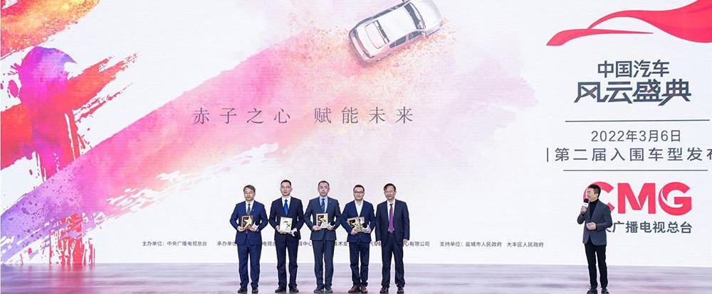 lantu automobile, Erffa, concept