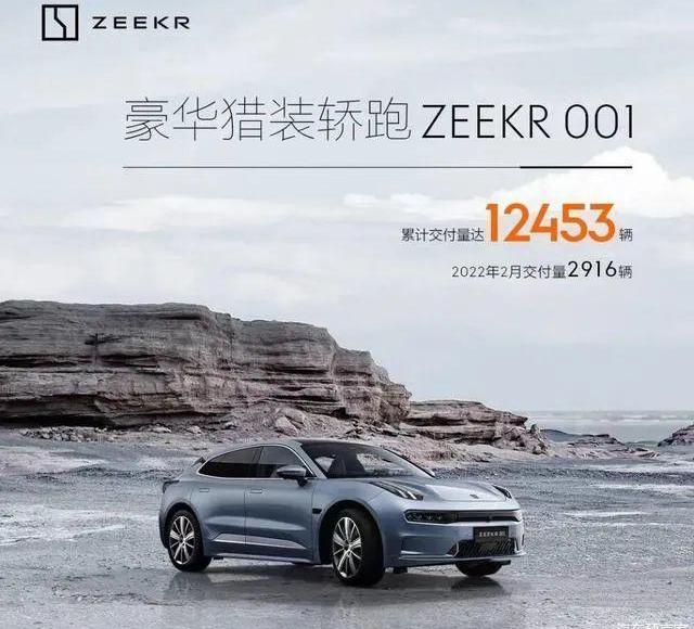 Krypton, Discovery, Wei Lai, Tucki, DS