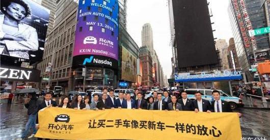 BYD, Beijing, Euler, punk is beautiful and there are many punk