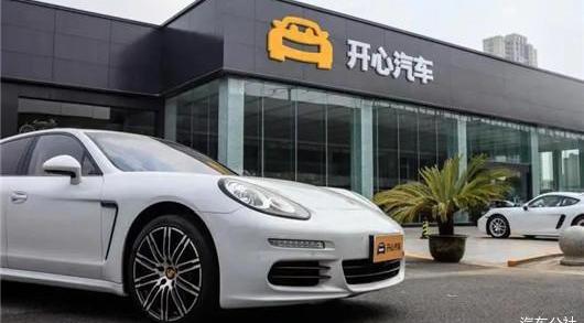 BYD, Beijing, Euler, punk is beautiful and there are many punk