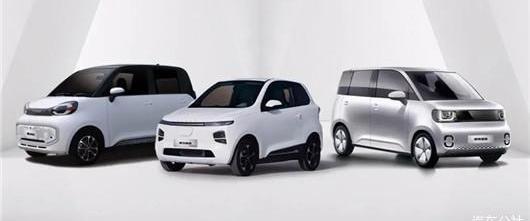 BYD, Beijing, Euler, punk is beautiful and there are many punk