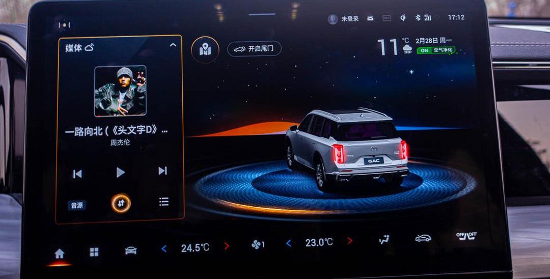 Chuanqi GS8, Toyota
