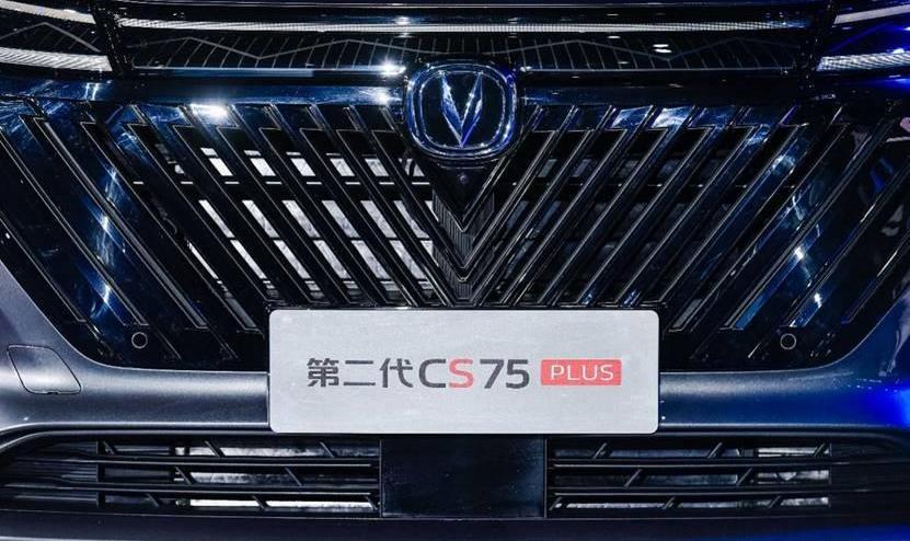 Whale, Chang 'an, Chang 'an CS75, concept