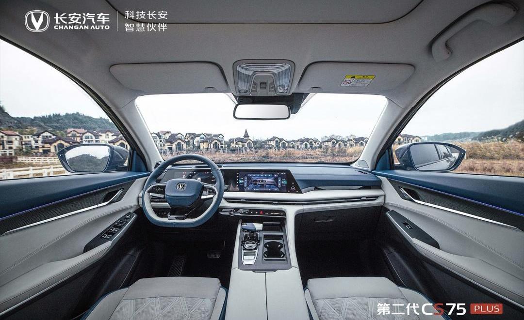 Whale, Chang 'an, Chang 'an CS75, concept