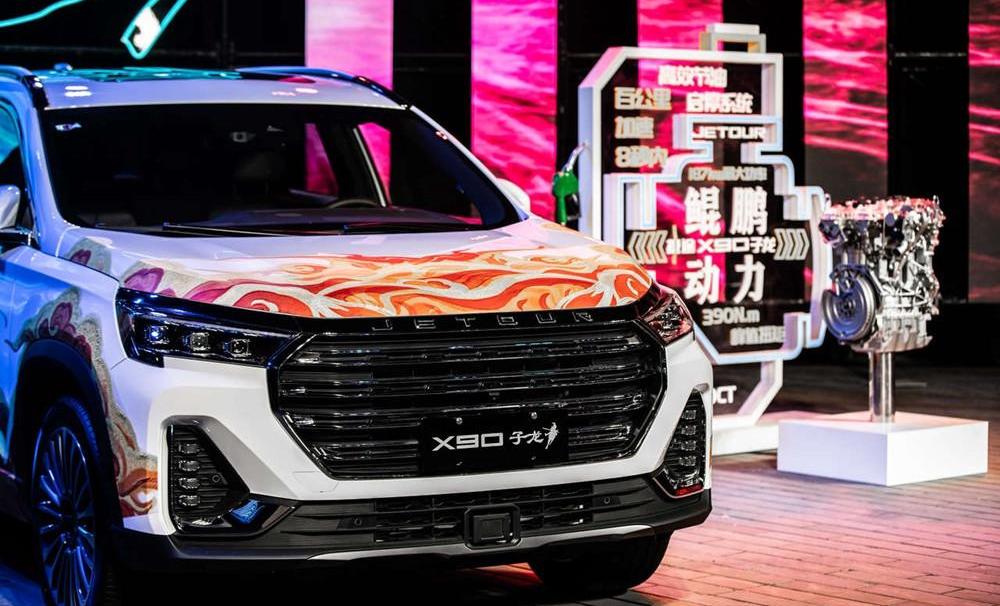 Jietu, Jietu X90, Chery and Tiggo 8