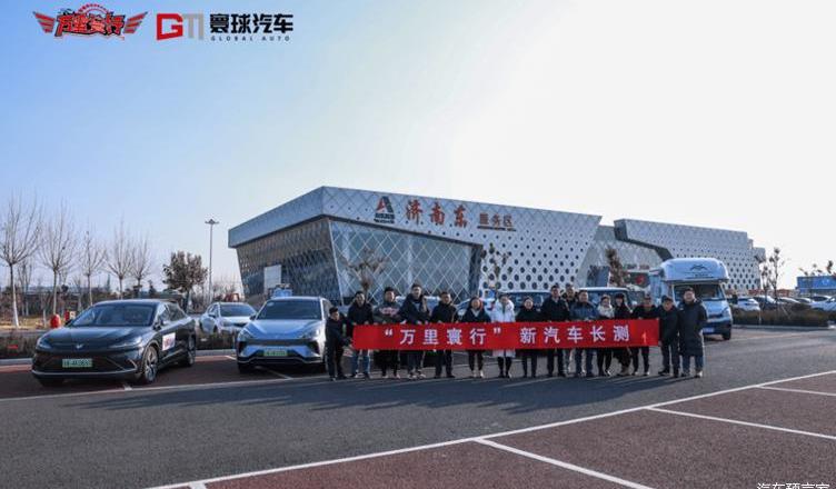 Beijing, found