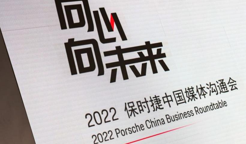 Porsche, Volkswagen, Taycan, Panamera, Cayenne