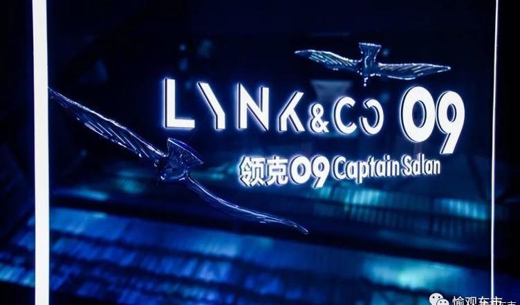 Lingke, Lingke 09, Discovery, Volvo, Mercedes-Benz